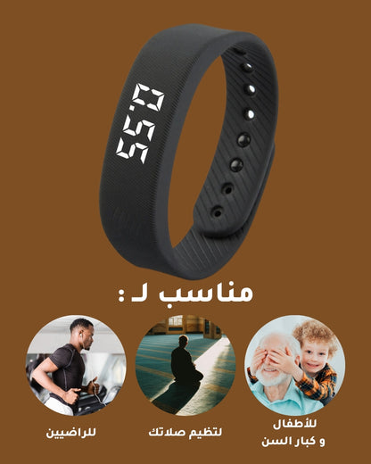 ساعة و منبه بالاهتزاز في نفس الوقت