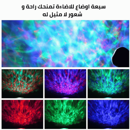 جهاز عرض النجوم الليلي ومكبر صوت بالبلوثوث و Usb