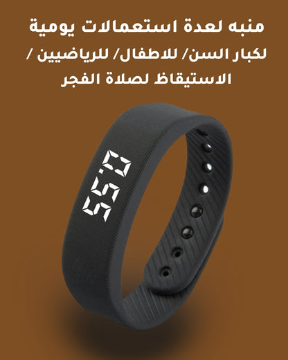 ساعة و منبه بالاهتزاز في نفس الوقت